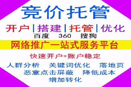 百度推广计费方式对比及成功企业案例